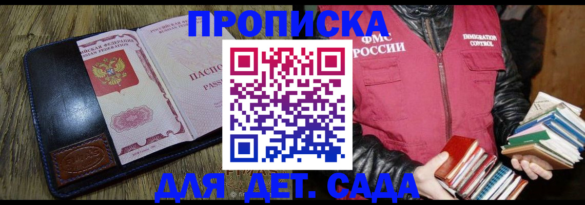 прописка для кредита в Нытве